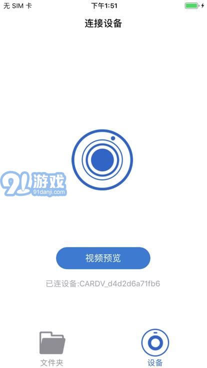da智聯(lián)系統(tǒng)2