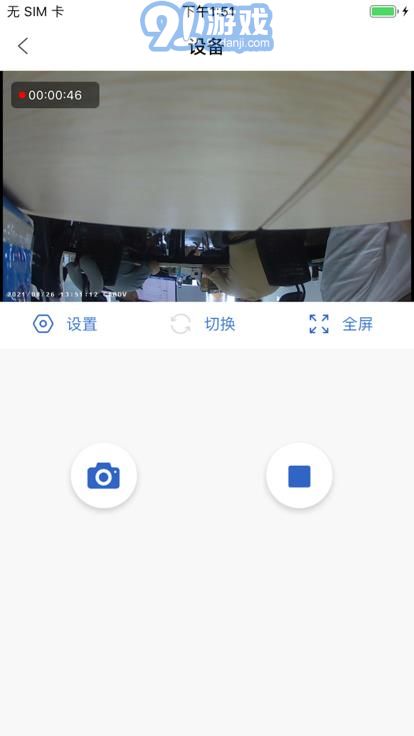 da智聯(lián)系統(tǒng)3