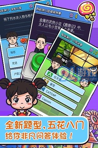 天朝教育委員會(huì)22