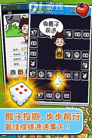 天朝教育委員會(huì)23