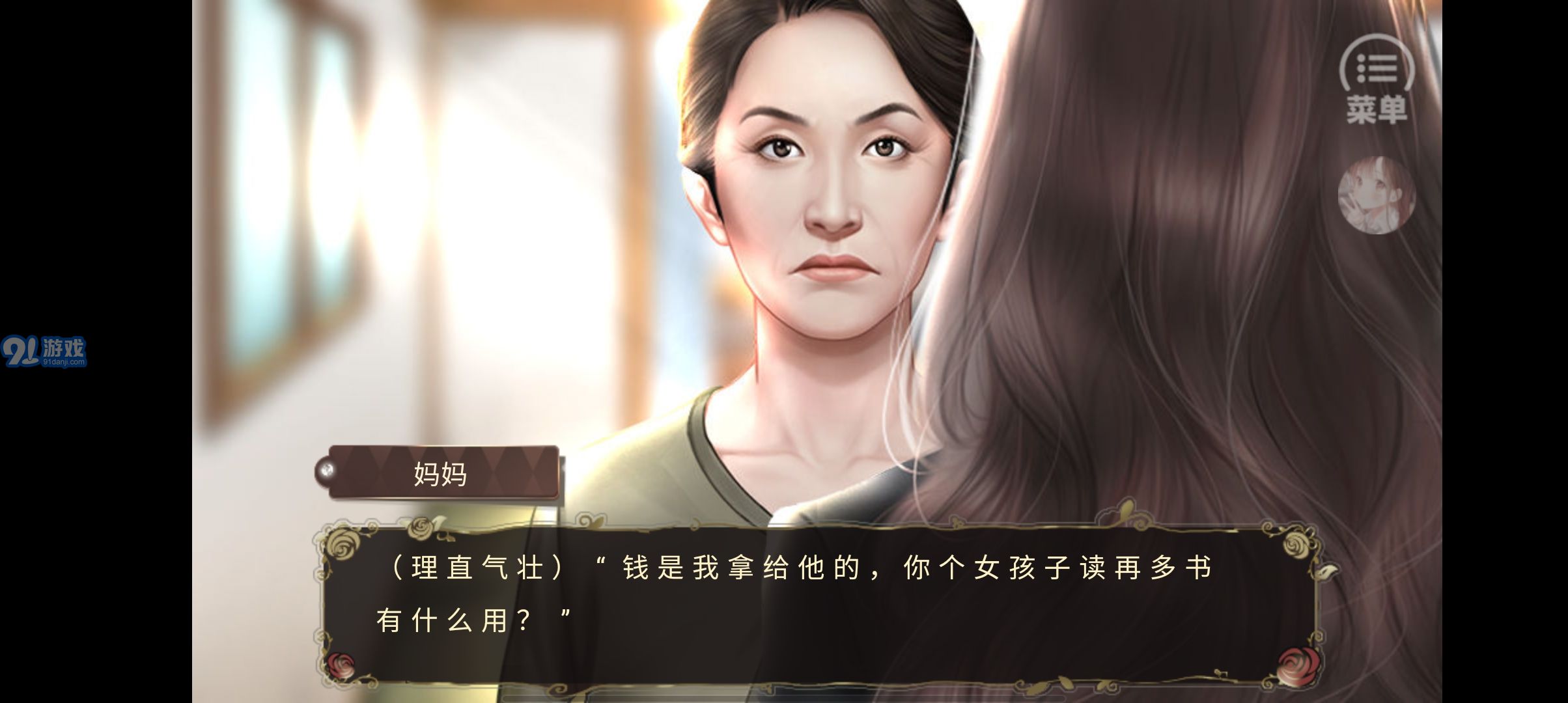 娛樂(lè)坊完結(jié)1