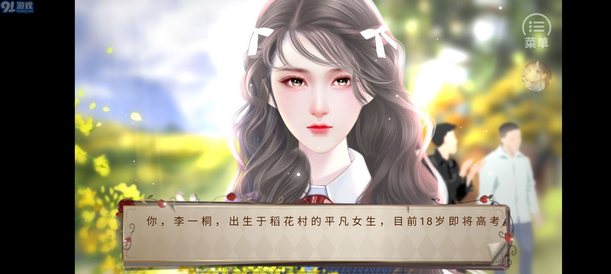 娛樂(lè)坊完結(jié)2