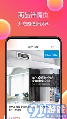 e享家2