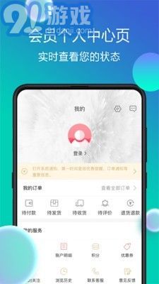 e享家3