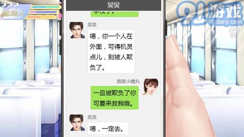 女寢皆是修羅場2