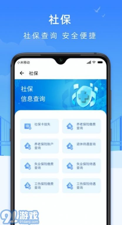e大連1