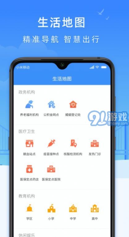 e大連2