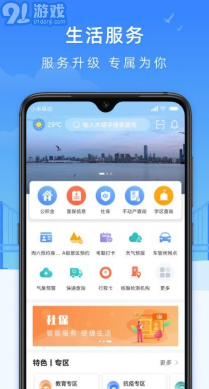 e大連3
