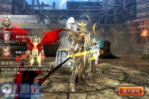 奇跡之城2