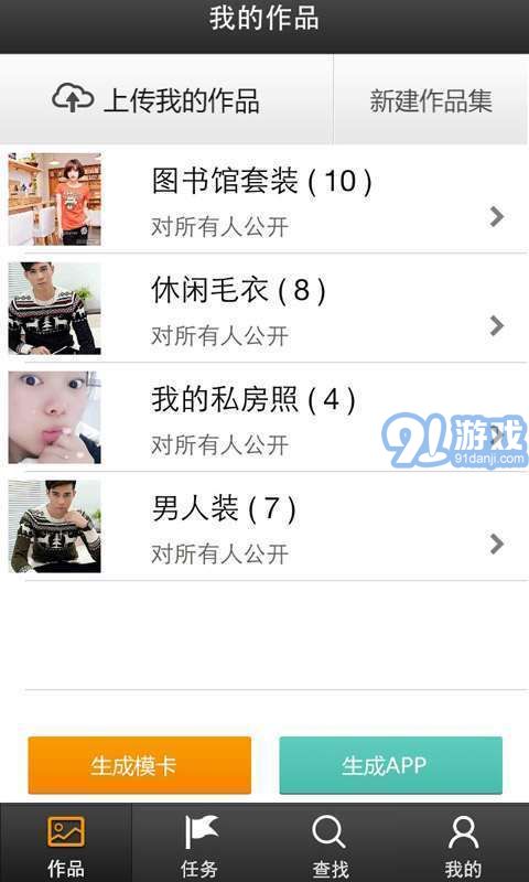 孔雀翎2