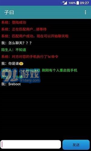 子曰1