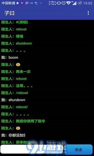 子曰2