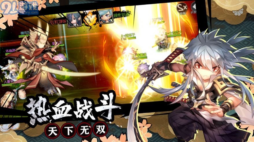 火影覺醒2