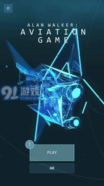 艾倫沃克航空1