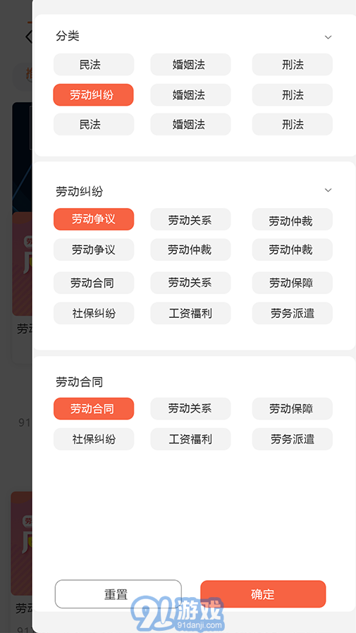 厚德云課堂5
