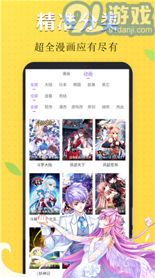 艾拉漫畫4