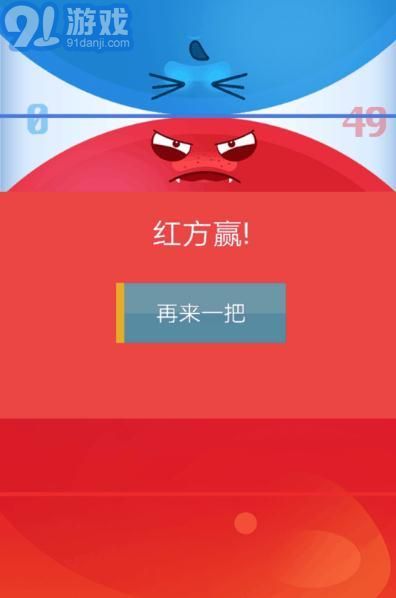 雙人點(diǎn)擊1
