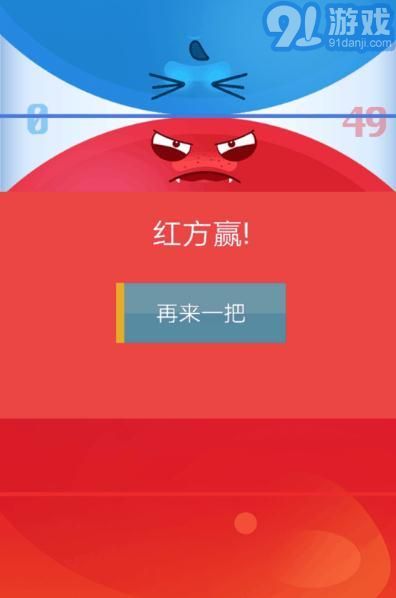 雙人點(diǎn)擊2