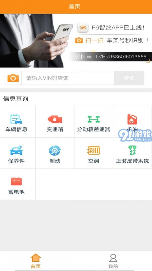 F6智數(shù)4