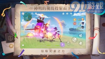 原神珊瑚宮心海2