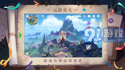 原神珊瑚宮心海3