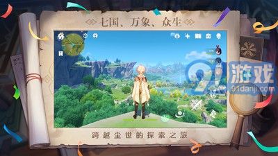 原神珊瑚宮心海4