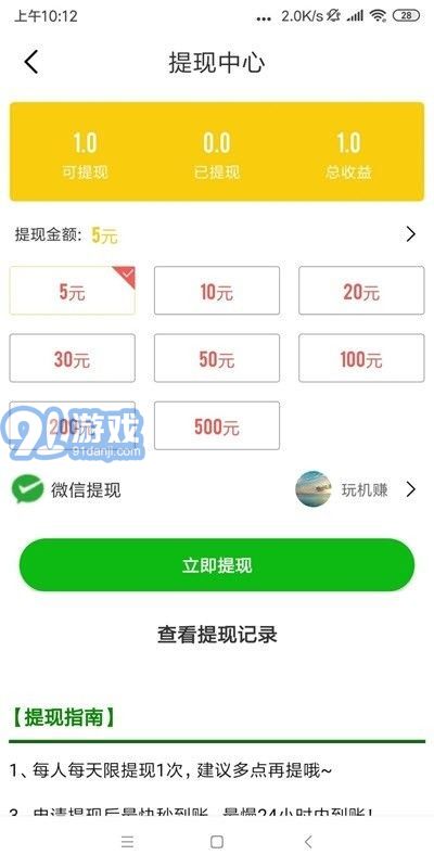 火星網(wǎng)1