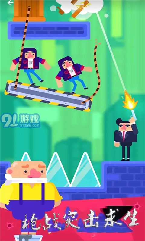 槍戰(zhàn)突擊求生1
