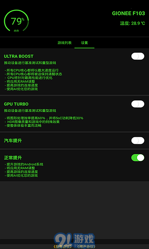 參數(shù)模擬器1