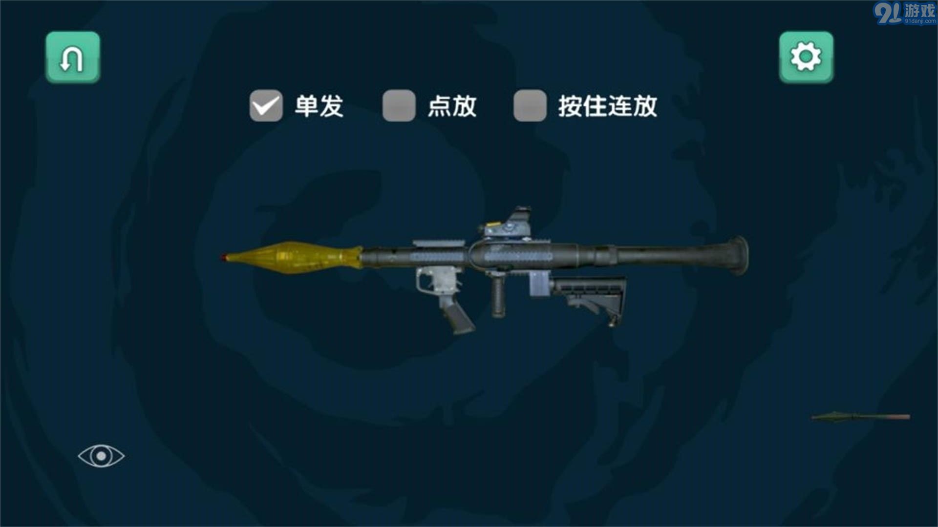 槍彈飛舞2