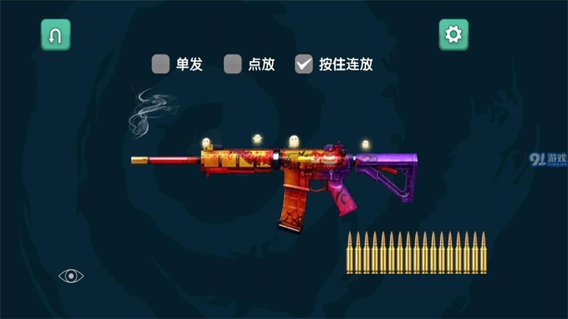 槍彈飛舞3