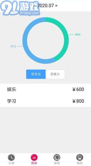 閃唄安卓版2