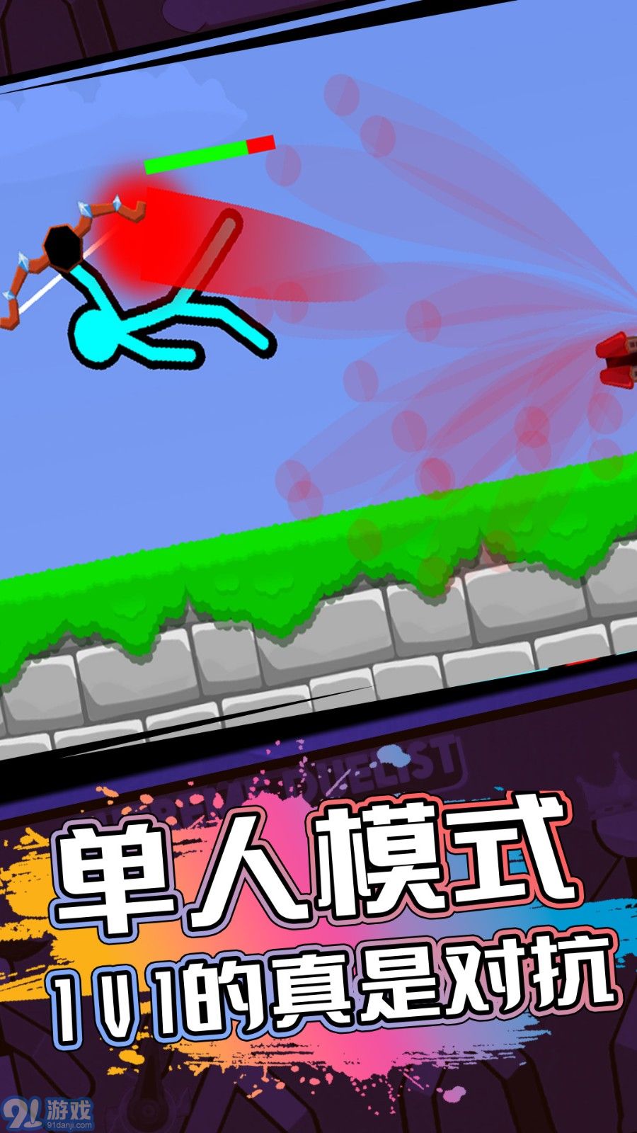 火柴人射擊精英最新版2