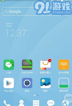 安卓dodol啟動器(Dodol Launcher)V1.6.161 漢化修正版1