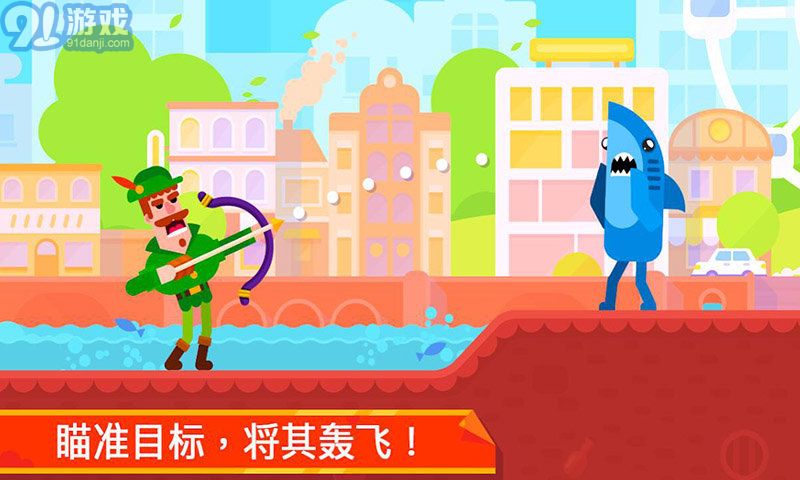 火柴人隱匿射擊1