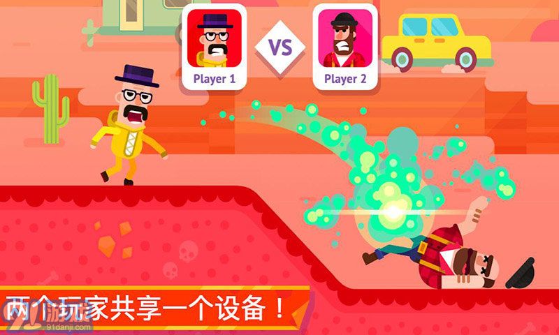 火柴人隱匿射擊2