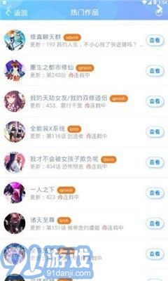 大媽之家漫畫2