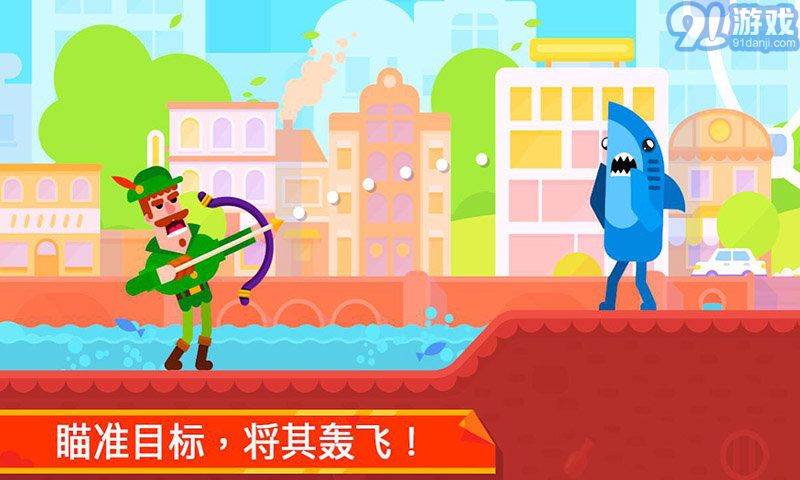 火柴人隱匿射擊1