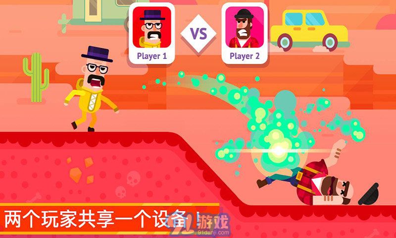 火柴人隱匿射擊2