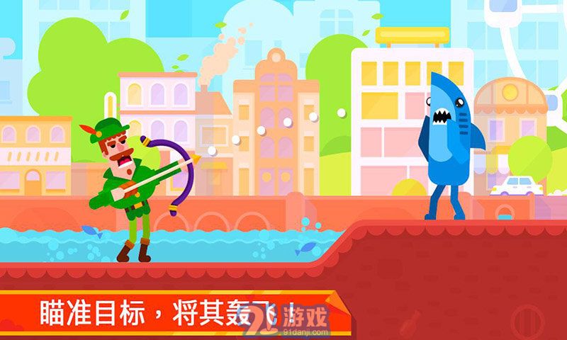 火柴人隱匿射擊1