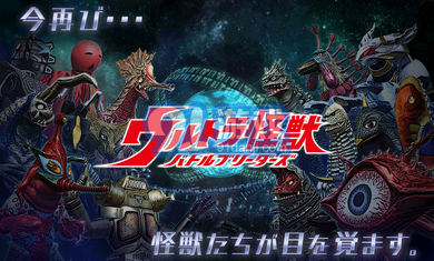 奧特怪獸決斗馴獸師1.9.281
