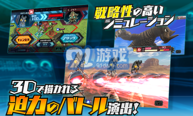 奧特怪獸決斗馴獸師1.9.283
