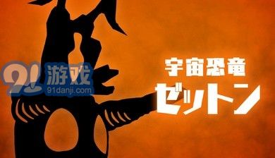 奧特怪獸決斗馴獸師1.9.284