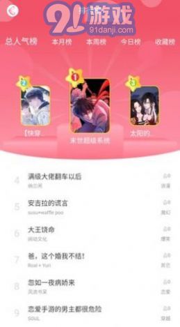 好滿屋1