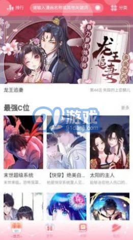 好滿屋3