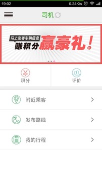 限號行2