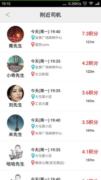 限號行3