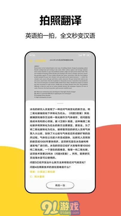大學(xué)答案搜題3