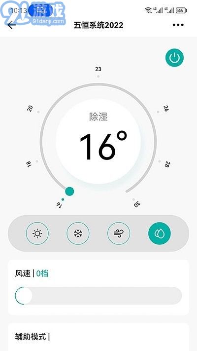 dB全空氣2