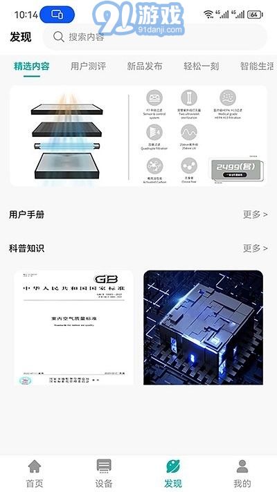 dB全空氣3